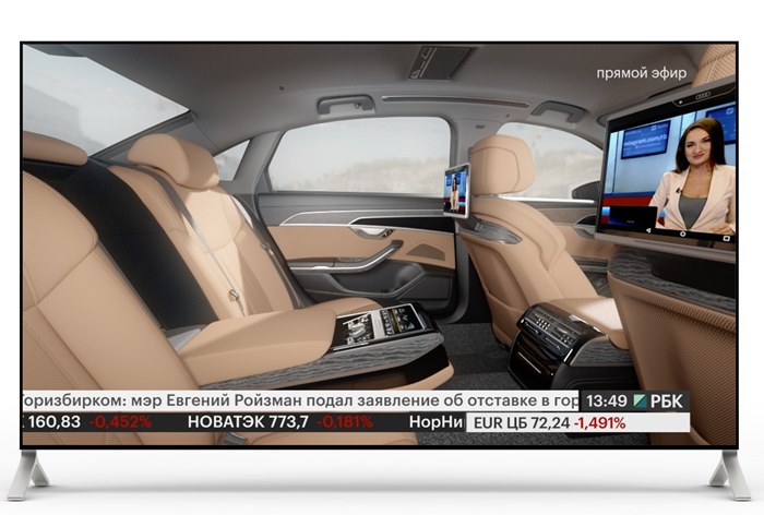 Картинка к Прямой эфир РБК зрители досмотрели в салоне Audi A8
