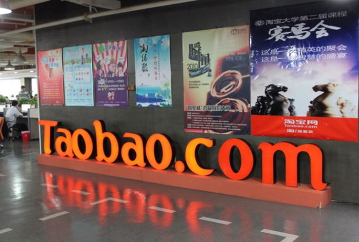 Картинка Alibaba Group запускает торговую площадку Taobao в России