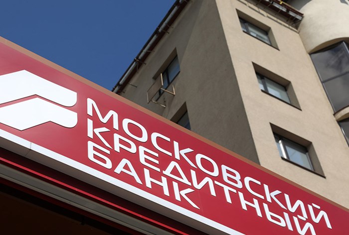 Картинка ФАС: «Московский кредитный банк» использовал необоснованное сравнение в рекламе