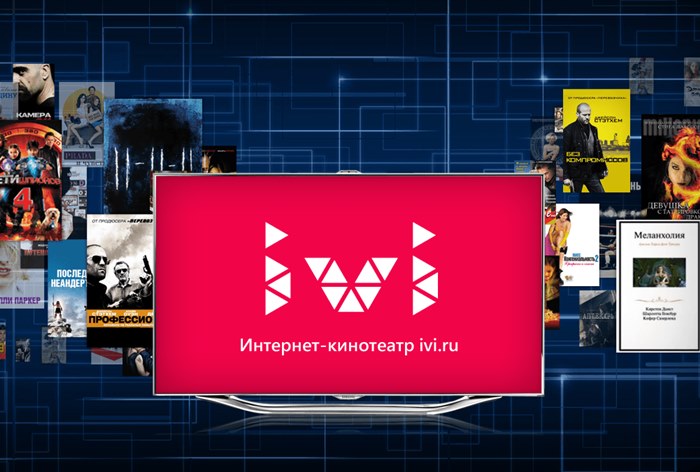 Картинка к Онлайн-кинотеатр Ivi начал продавать рекламу в приложении Tvigle для Smart TV