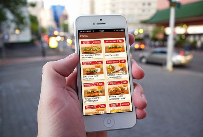 Картинка Приложение Burger King уличили в слежке за пользователями