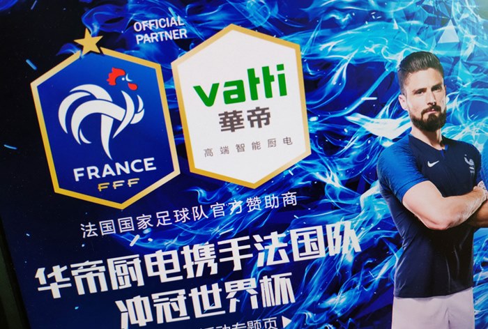 Картинка Победа сборной Франции на ЧМ-2018 стоила ее спонсору $4,3 млн