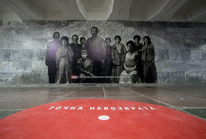 Картинка «Точка невозврата»: Znak.com воссоздал сцену расстрела царской семьи в подземном переходе Екатеринбурга