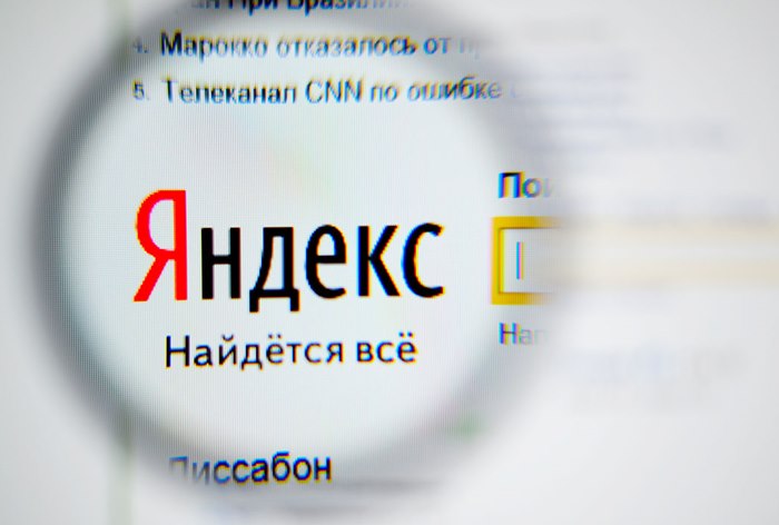 Картинка Банк России пожаловался в ФАС на рекламу в «Яндекс.Директе»