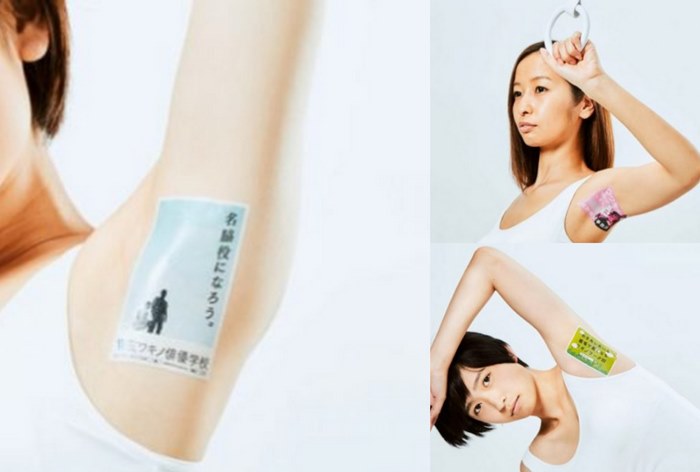 Картинка Тело в дело: японцы размещают рекламу на женских подмышках