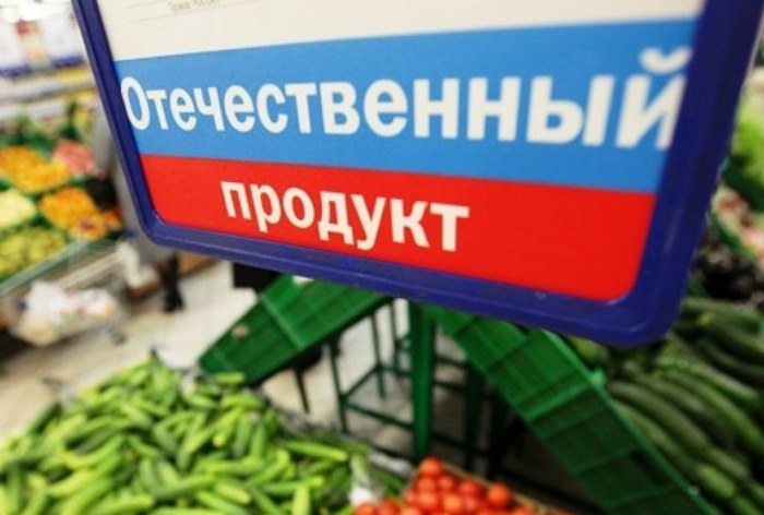 Картинка «Ромир»: большинство россиян не беспокоит отсутствие «санкционки» в магазинах