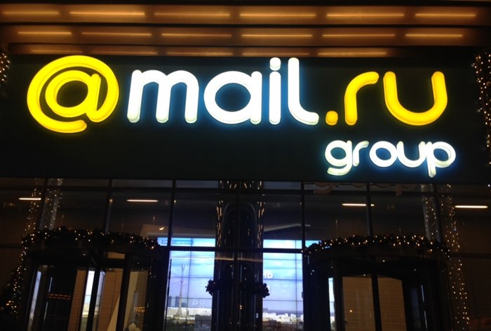 Картинка Mail.Ru Group предлагает амнистировать осужденных за лайки и репосты