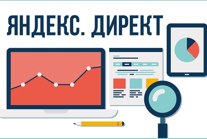 Картинка «Яндекс» требуют признать монополистом в сфере контекстной рекламы