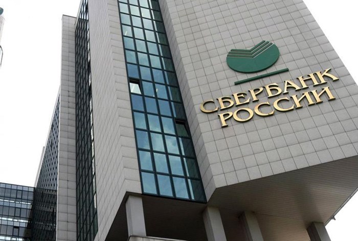 Картинка Brand Finance признала Сбербанк самым дорогим брендом России