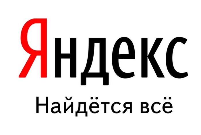 Картинка Роскомнадзор потребовал от «Яндекса» заблокировать доступ к пиратскому контенту