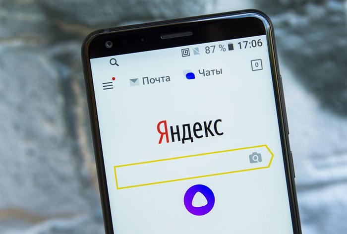Картинка «Яндекс» могут заблокировать