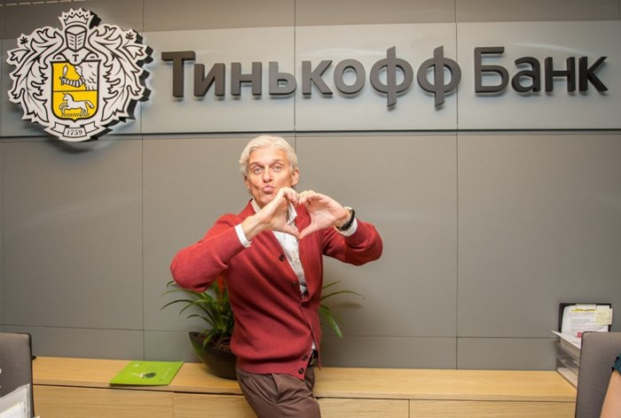 Картинка Группа «Тинькофф» увеличила затраты на продвижение еще на 1,2 млрд рублей 