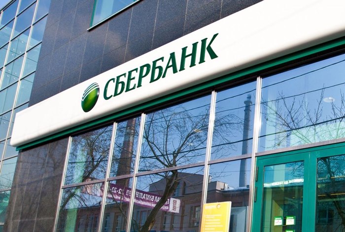 Картинка Сбербанк запускает промоакцию стоимостью почти 5 миллионов рублей