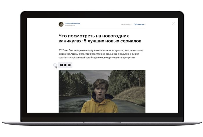 Картинка «ВКонтакте» тестирует монетизацию статей