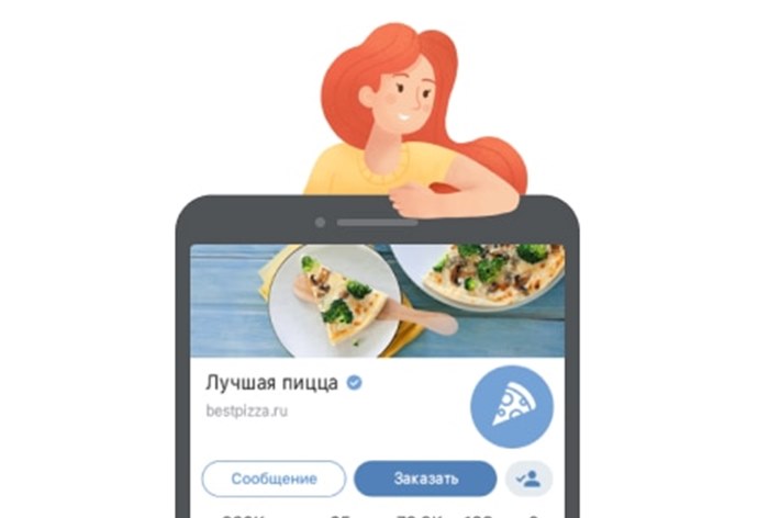 Картинка «ВКонтакте» запускает платформу для бизнеса