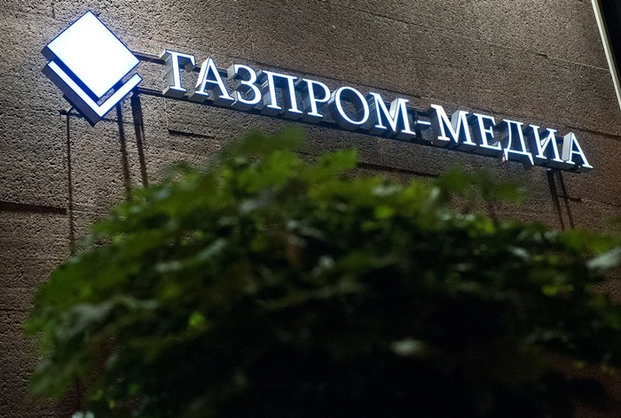 Картинка «Газпром-Медиа» призвал «Яндекс» не тянуть с подписанием антипиратского меморандума