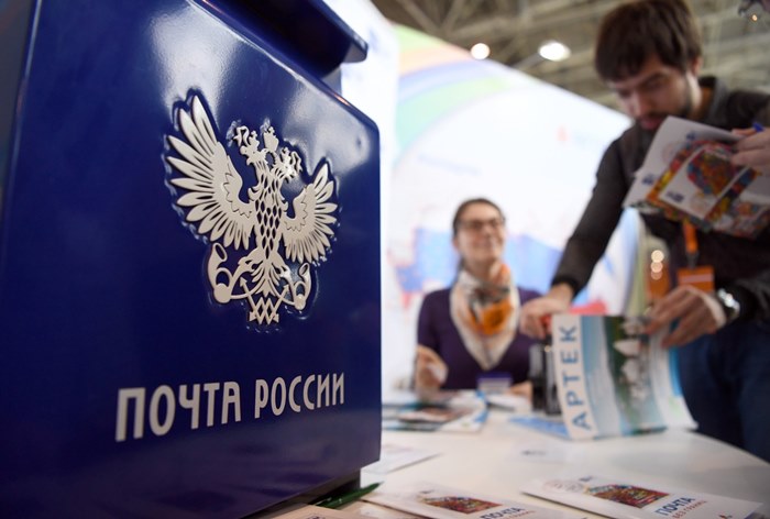 Картинка «Почта России» организует логистику для e-commerce