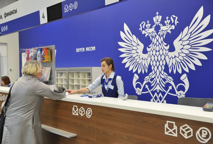 Картинка «Почта России» рассчитывает на выручку от новых услуг