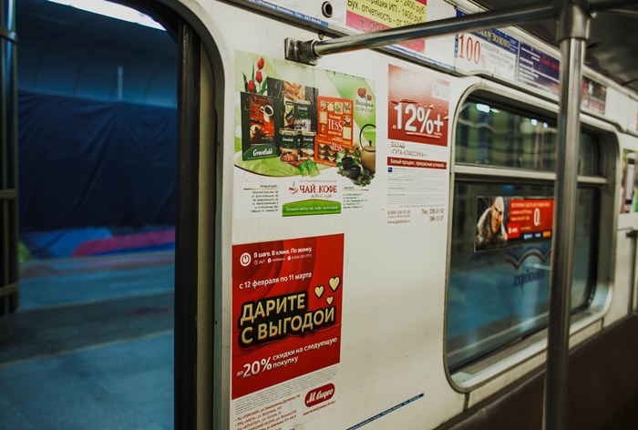 Картинка РБК: Оператором рекламы в метро станет малоизвестная компания