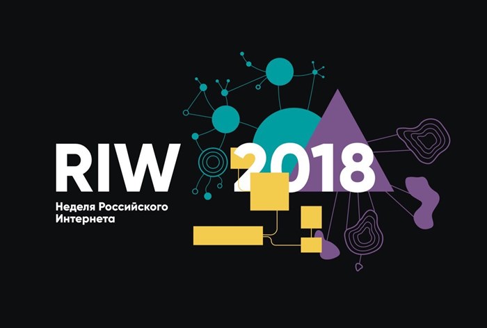 Картинка RIW обновил логотип