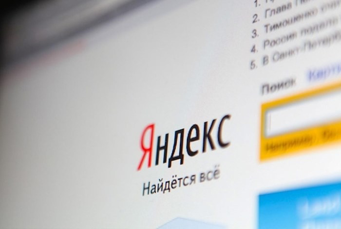 Картинка Книгоиздатели просят оштрафовать «Яндекс»