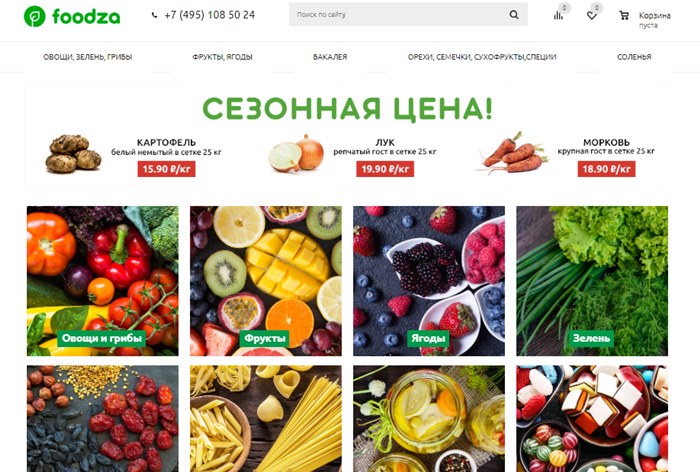 Картинка Mail.Ru Group вложилась в платформу доставки фермерских продуктов Foodza