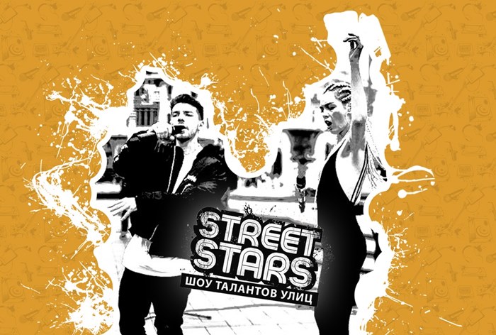 Картинка Universal Music подпишет контракт с победителем шоу Street Stars от «ВКонтакте»