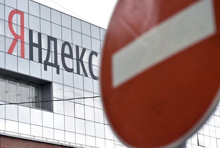 Картинка Книгоиздатели пожаловались на «Яндекс» в суд