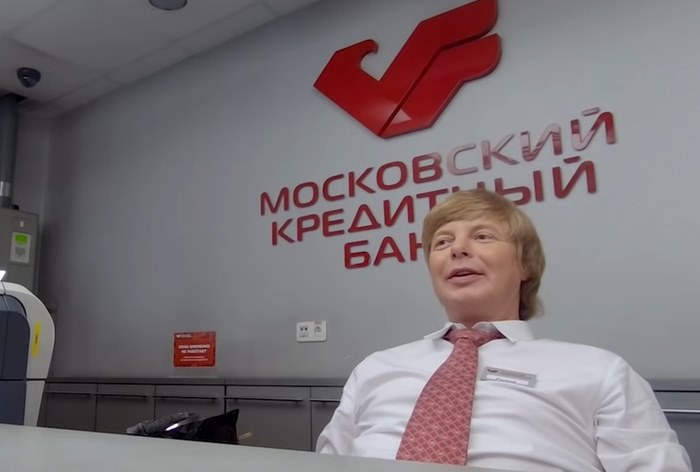 лицо московского кредитного банка