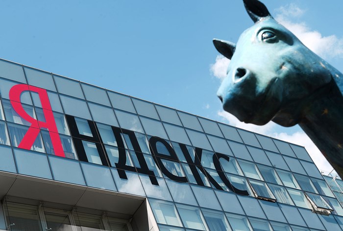 Картинка «Яндекс» признан виновным в распространении рекламы букмекерской конторы