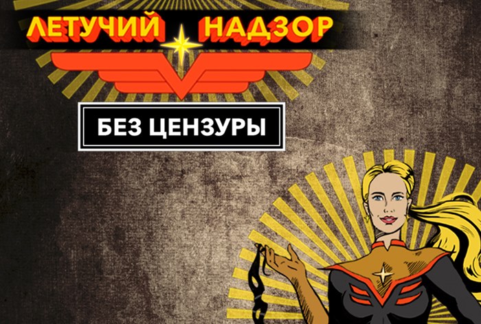 Картинка к «ВКонтакте» запустила авторское шоу Елены Летучей