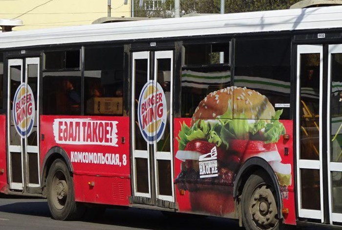 Картинка ФАС оштрафовала Burger King за непристойную рекламу