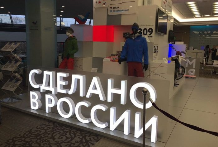 Картинка Российский экспортный центр ищет подрядчика для рекламы в бортовых журналах