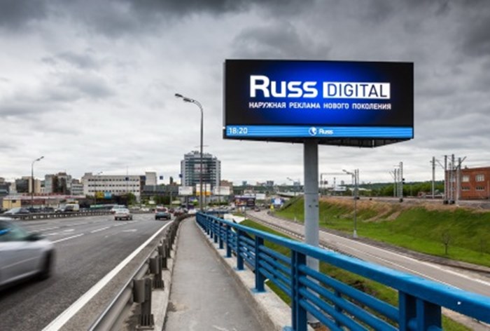 Картинка к РБК: Иван Таврин может приобрести оператора наружной рекламы Russ Outdoor