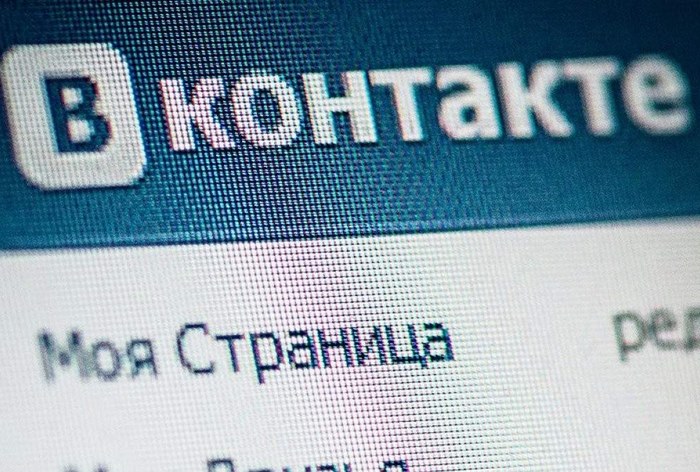 Картинка «ВКонтакте» разрешила пользователям скачивать данные своего профиля
