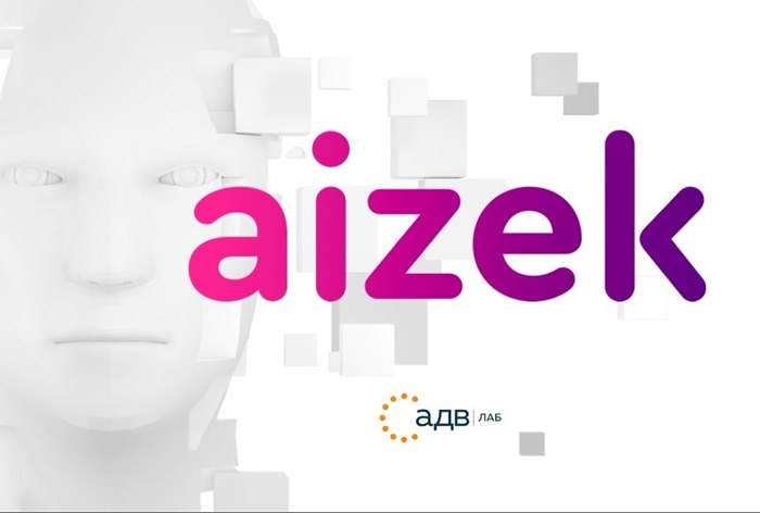 Картинка Группа АДВ представила новые возможности платформы Aizek