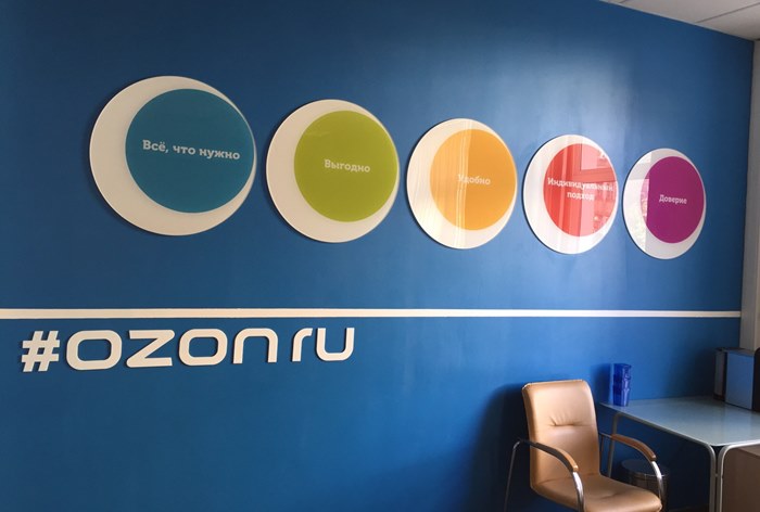 Картинка Магазин Ozon планирует новый раунд инвестиций