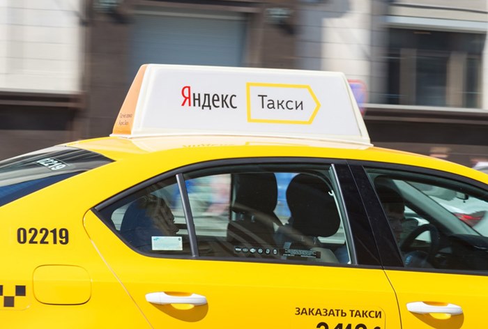Картинка «Яндекс.Такси» может удвоить свою стоимость в течение трех лет