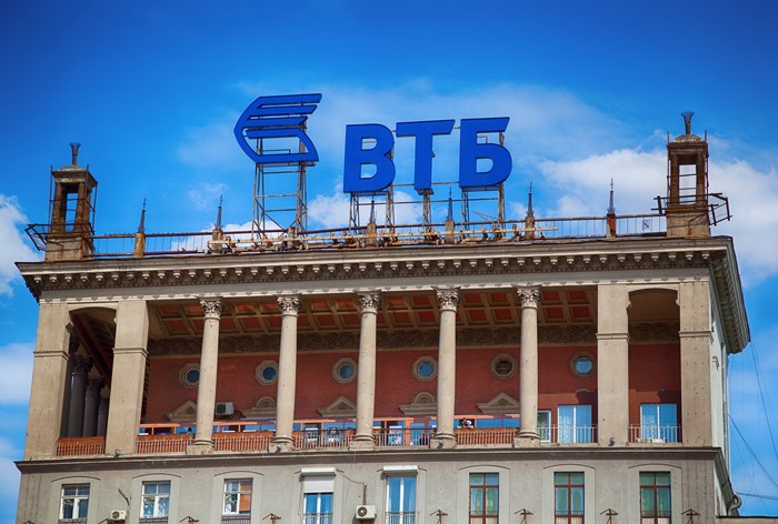 Картинка к ВТБ ищет performance-агентство. Рекламный бюджет — более 900 млн рублей