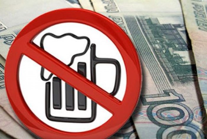 Картинка В Госдуме предложили не запрещать рекламу пива на ТВ после 2018 года