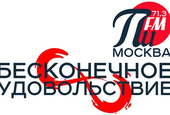 Картинка «Пи FM» будет вещать в московском регионе