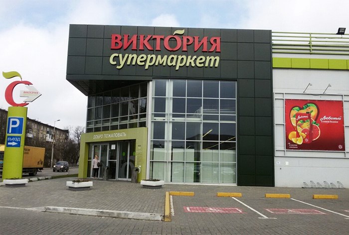 Картинка «Дикси» начала закрывать супермаркеты «Виктория» в Московском регионе