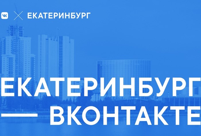 Картинка «ВКонтакте» создаст сеть региональных представителей