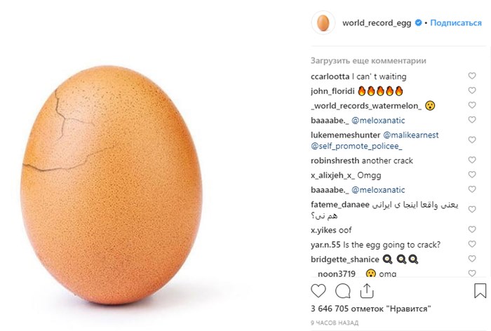 Картинка Яйцо-рекордсмен по «лайкам» в Instagram дало трещину