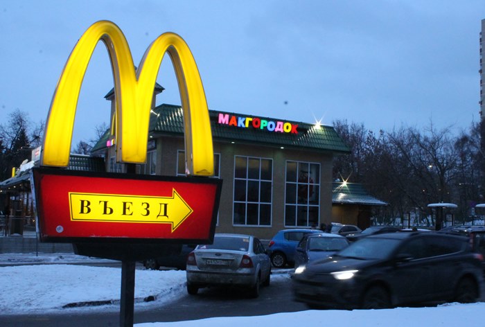 Картинка Глобальная выручка McDonald’s упала на 8% за 2018 год