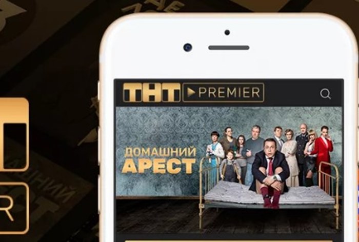 Картинка «Газпром-медиа» создаст студию по производству сериалов для «ТНТ-Premier»