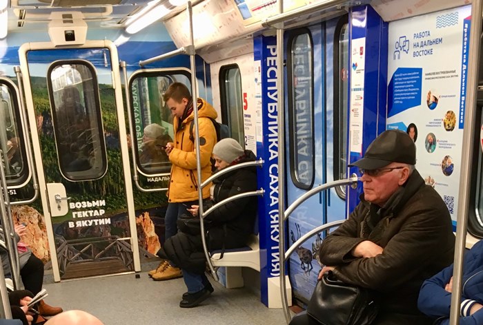 Картинка В московском метро появилась реклама работы на Дальнем Востоке