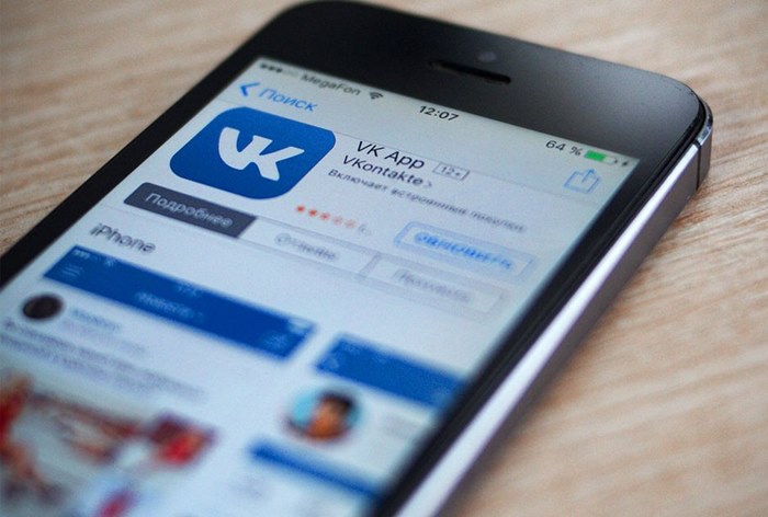 Картинка «ВКонтакте» создала платформу для поддержки музыкантов