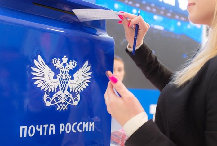 Картинка «Почта России» может создать маркетплейс с зарубежным партнером