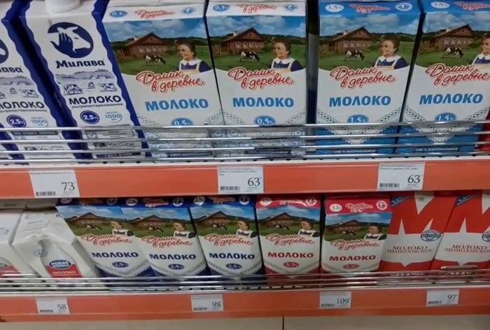 Картинка Из российского молока могут исчезнуть антибиотики